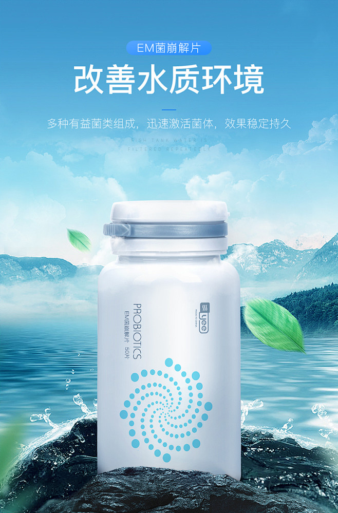 硝化细菌鱼缸用水族箱硝化菌干粉鱼缸水质净...