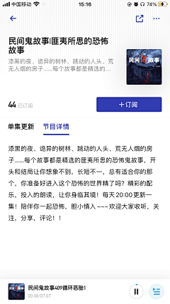 啧潴采集到小宇宙 小红书 闲鱼app