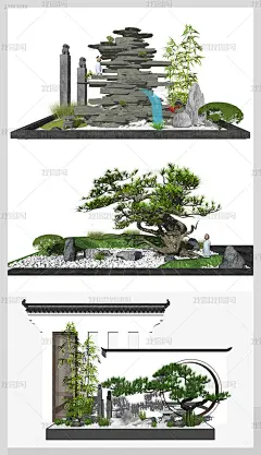 新中式庭院景观假山石头枯山石su模型