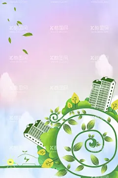 环保  - 源文件下载【酷图网】环保,环保背景,环保素材,环保模板,环保海报,绿色海报,环保局,植树节,植树节海报,绿色背景,健康,健康背景,健康展板,健康海报,节能减碳,节约资源,节约用电,绿色环保,节能减排,保护动物,保护动植物,植树,植树节展板,植树节素材,