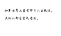 何以笙箫默。