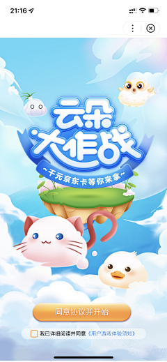 嗡嗡123采集到Z-字体