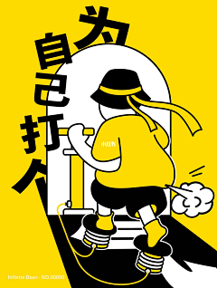 蜡笔小J采集到素材-插画