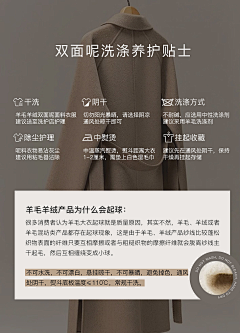 肥猫~采集到#网红风格#