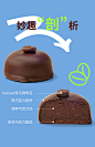 好利来×Seesaw联名款咖啡豆巧咖啡巧克力味零食糕点甜品下午茶-tmall.com天猫