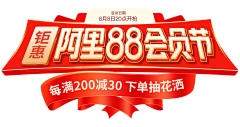 华岑采集到文字、文案类