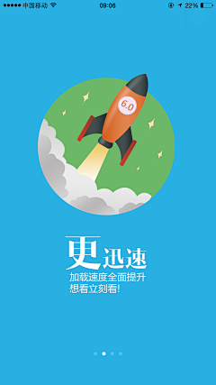loveuimo采集到app 引导页面