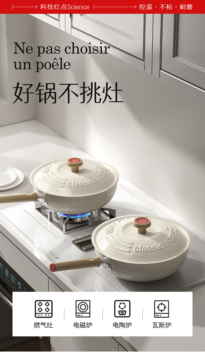 轻量火红点不粘锅炒锅家用有钛锅无涂层炒菜...
