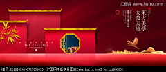 Machael℡丹采集到红