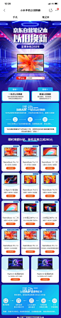 手机 以旧换新