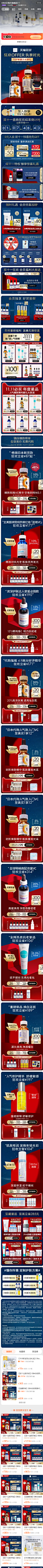 OBAGI海外旗舰店
