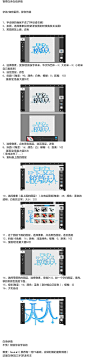 @白染  第一次 娇嗔