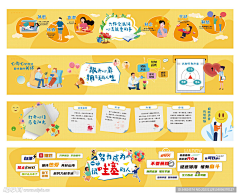 sam_77🌝采集到幼儿园环创