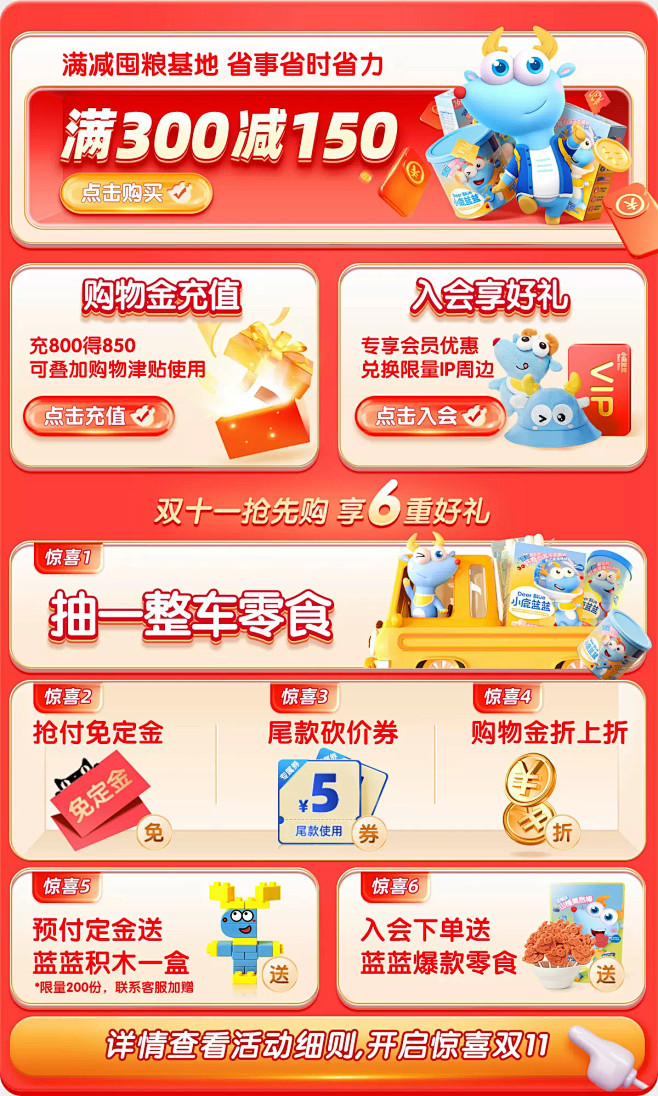 小鹿蓝蓝旗舰店