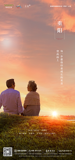 橘枳子采集到老人