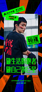 李宁官方微博的微博_微博