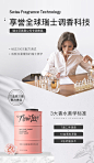 nowlove惜玥香氛沐浴露 持久留香女士香体沐浴乳清爽男学生香水型-tmall.com天猫
