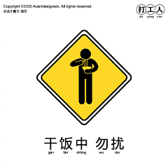 -捌月壹-采集到创意-海报