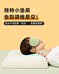 禾风小垫肩专利护颈分区乳胶枕泰国天然乳胶成人家用修复颈椎助眠-tmall.com天猫