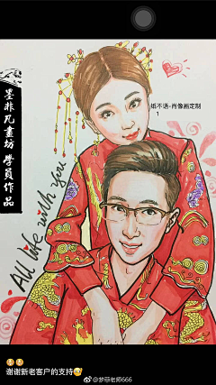 墨非凡画坊采集到墨非凡画坊的教程