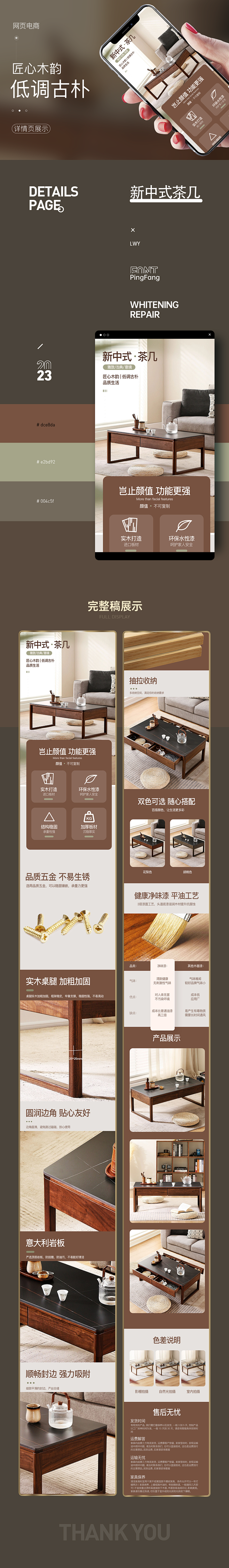 刘文悦 (2)