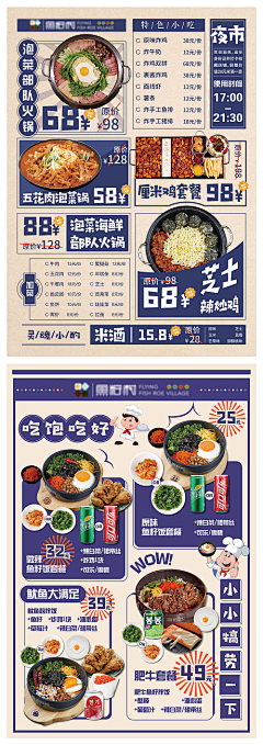 xiao蘭采集到单页DM
