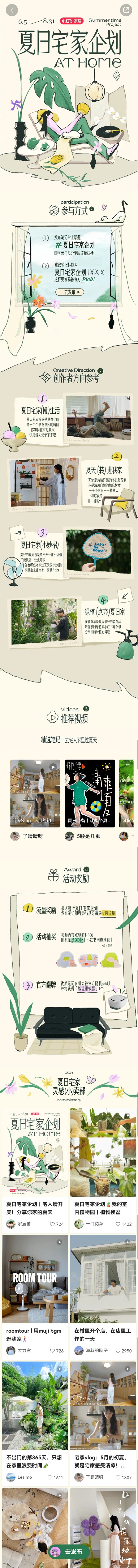 来自分享