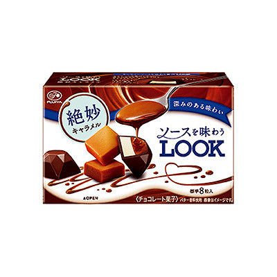 ソースを味わうルック　＜絶妙キャラメル＞...
