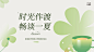 茶话会背景板-志设网-zs9.com