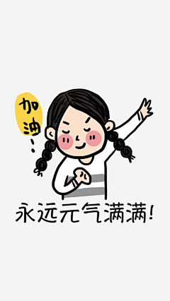 古树一株采集到素材