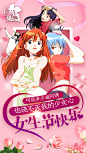《EVA》活动海报006