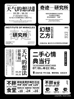 零部落ren采集到待归类采集