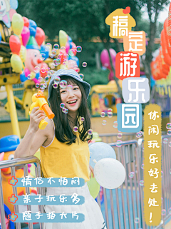 向日葵信息科技采集到励志海报