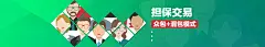 网络推广服务商 seo优化师|专业的精神|一流的服务_大熊猫点搜网络推广众包平台!