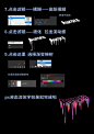 每日一个ps小技巧/day71 - 小红书