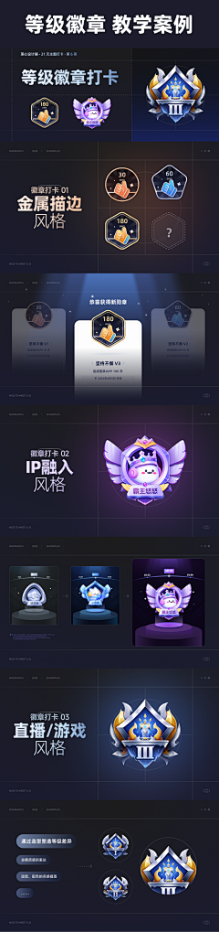 APP_徽章-花瓣网|陪你做生活的设计师 | APP-ICON