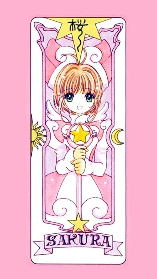 iPhone 壁纸 百变小樱 魔卡少女樱