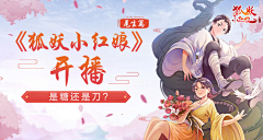 踏陌无尘采集到BANNER