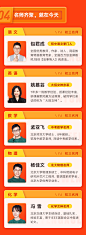 2020新初三暑秋课程线上发布会 - - 有道精品课