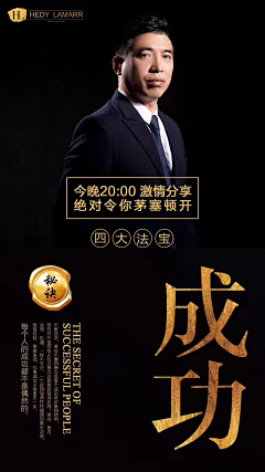 ▲赫采集到.