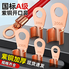 妖梦身下的麻薯采集到详情页