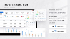 不想上头条采集到界面