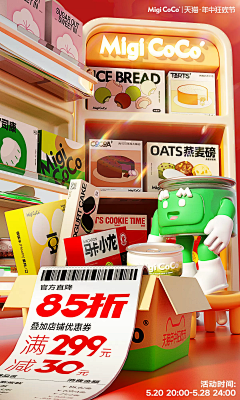 花花花花花仙子🐷采集到banner