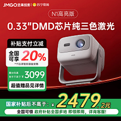 今天iplan了吗采集到保健品-背景主图