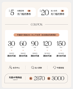 xia虫不可语冰采集到双十一