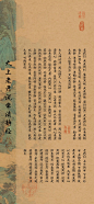 书法风壁纸[爱慕] ... - @艺术大亨的微博 - 微博