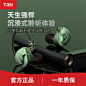 TRN BA8八单元纯动铁参考级HiFi金属耳机入耳式定制发烧高保真可换线设计音乐运动线控 荧光绿-无麦 标配+S款纯银升级线（无麦）