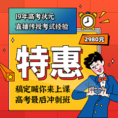 badadad采集到主图