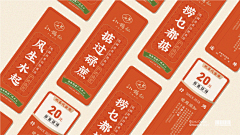一天只能吃两个鸡蛋采集到满洲窗