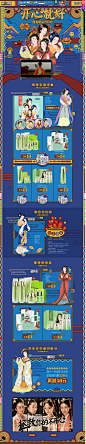 四美陪你寻开心-百雀羚旗舰店-天猫Tmall